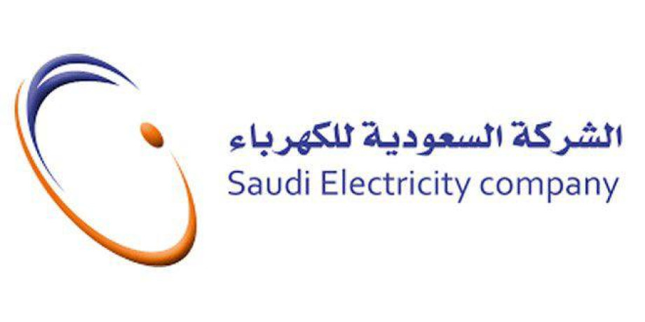 الشركة السعودية للكهرباء | عملاق الطاقة في السعودية