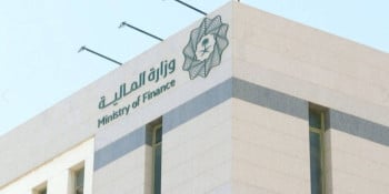 الميزانية السعودية تُحقق 309 مليارات ريال إيرادات في الربع الثالث من 2024