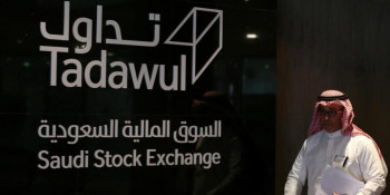 الإعلان عن موعد توزيع أرباح تداول السعودية - توزيع 3.35 ريال للسهم الواحد