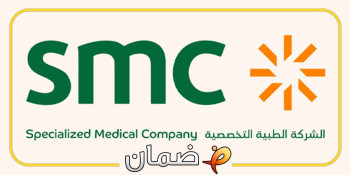 تعرف على موعد اكتتاب اس ام سي للافراد في 75 مليون سهم