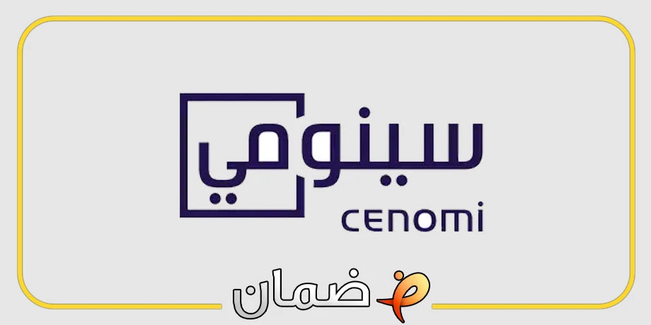 سهم سينومي ريتيل - نشاط مستمر وأرباح بقيمة 19.3 مليون ريال