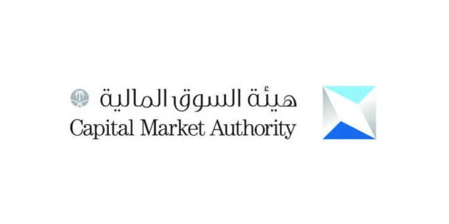 الشركات المالية المرخصة في السعودية 7 شركات مضمونة ومرخصة