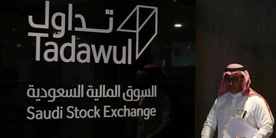 الإعلان عن موعد توزيع أرباح تداول السعودية - توزيع 3.35 ريال للسهم الواحد