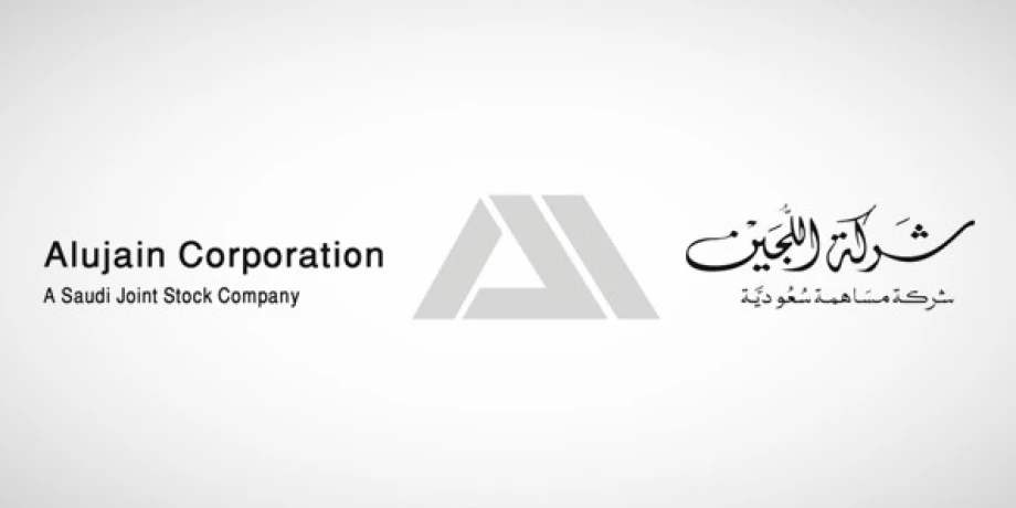 توزيع أرباح سهم اللجين بقيمة 0.75 ريال للسهم عن الربع الثاني 2025