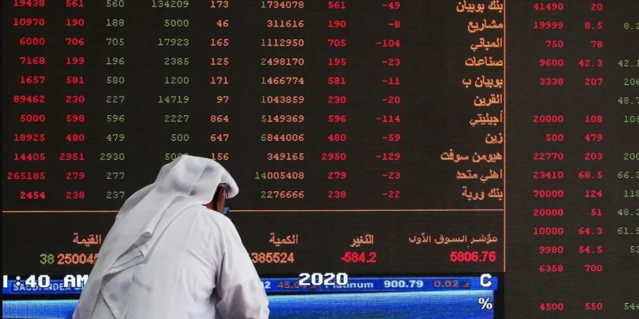 انخفاض السوق السعودي في آخر جلسة من يونيو ومؤشر "تاسي" يتراجع بـ 38.68 نقطة