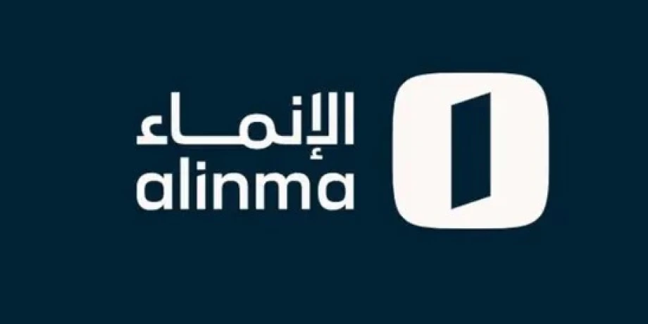 مصرف الإنماء يعتزم إصدار صكوك دولارية لدعم أنشطته المصرفية
