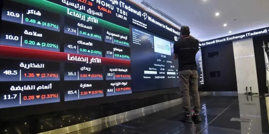 ملخص السوق: مكاسب محدودة وسط تقلبات و"شمس" تتألق في قائمة الأعلى صعودًا