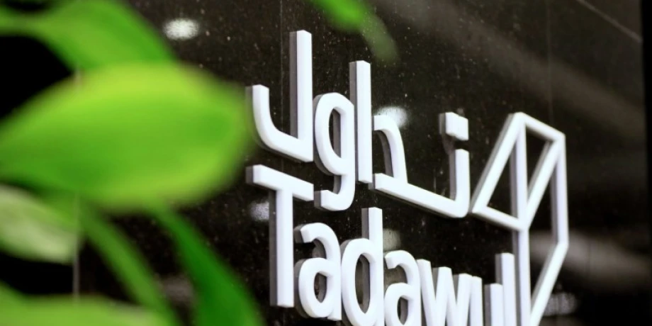 تداول ملخص السوق: انخفاض المؤشر العام وصعود سهم سهل بنسبة 9.98%