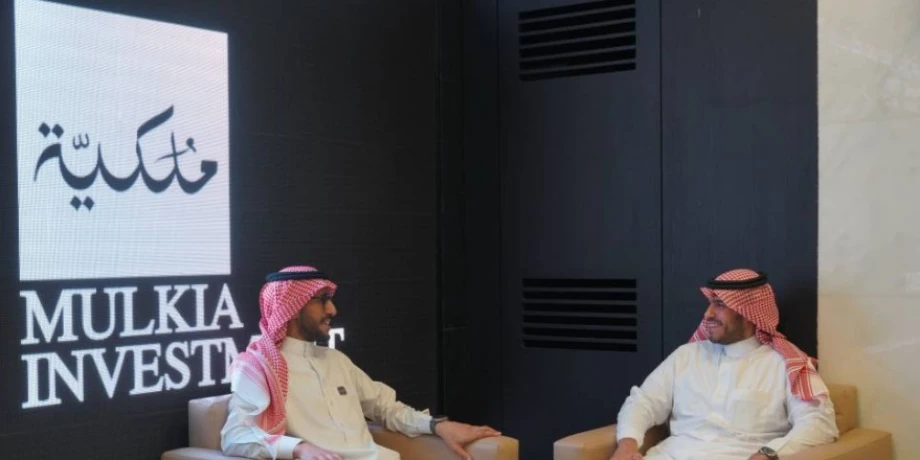 مساهمو ملكية للاستثمار يوافقون على زيادة رأس المال بنسبة 20% بأسهم منحة