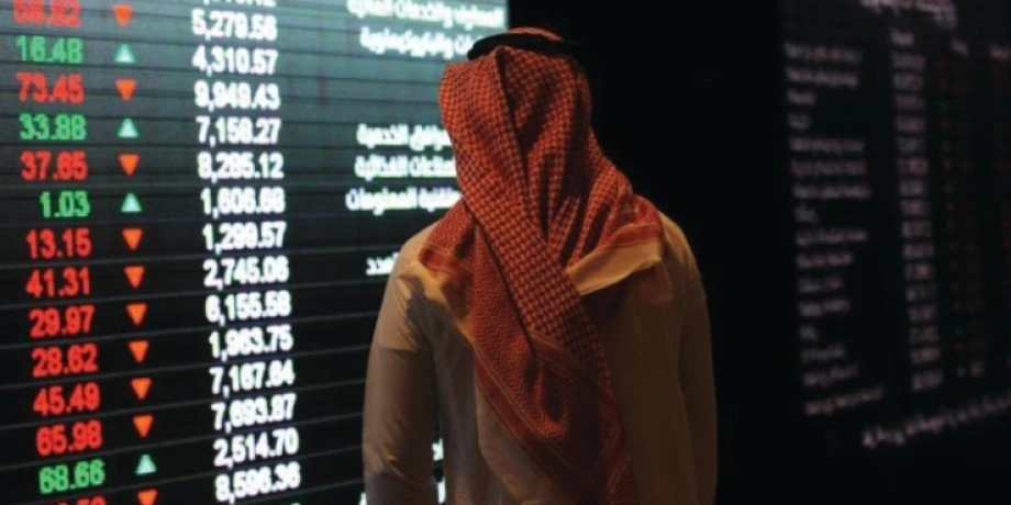 تداول ملخص السوق: المؤشر يفقد 56 نقطة في جلسة الأربعاء