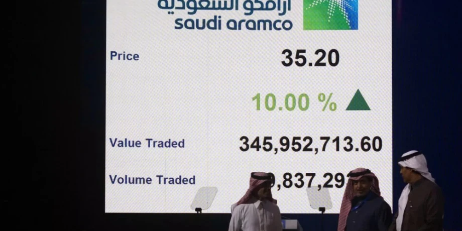 كم توزيع ارباح ارامكو 2025؟ إليك المبلغ بالتفصيل الرسمي