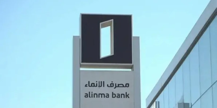 توزيع ارباح سهم الانماء بقيمة 746 مليون ريال عن الربع الثاني