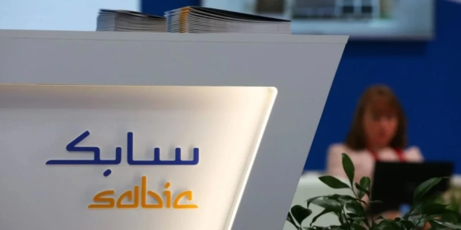 موعد توزيع أرباح سابك للمغذيات الزراعية 2025؟ مبلغ وتواريخ رسمية