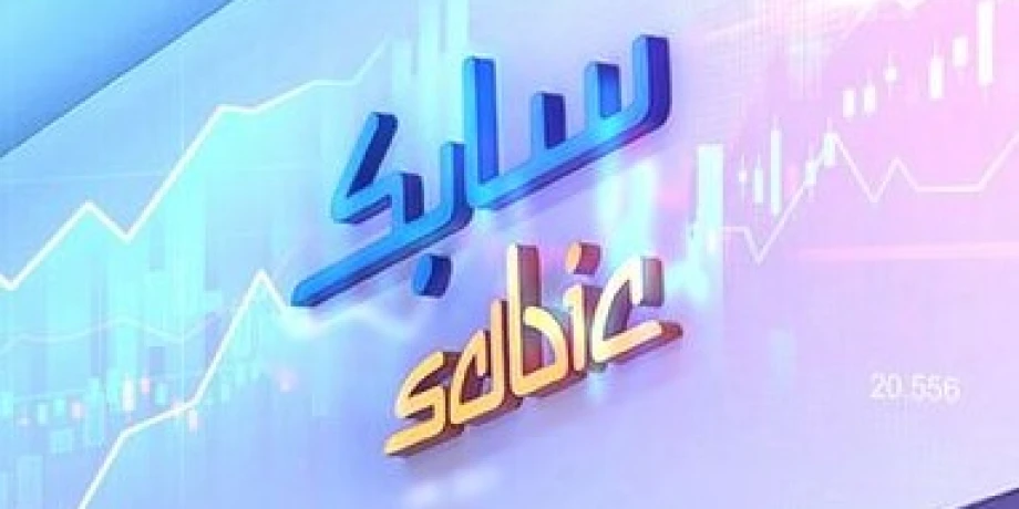 ارباح سابك للمغذيات تصل الى 1.06 مليار ريال في الربع الثاني 2025