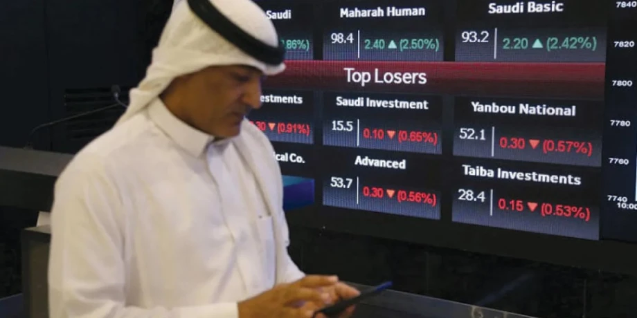 جدول توزيع أرباح سابك 2025: كم تبلغ الأرباح ومتى تصرف؟