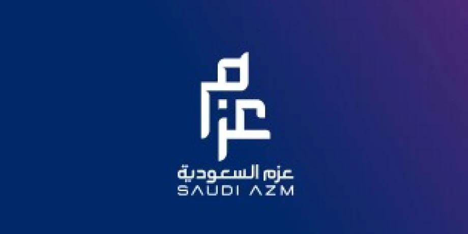 عزم السعودية توصي بشراء 1.2 مليون سهم للموظفين