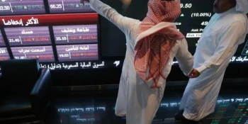 متى يفتح السوق السعودي بعد عيد الاضحى 1446